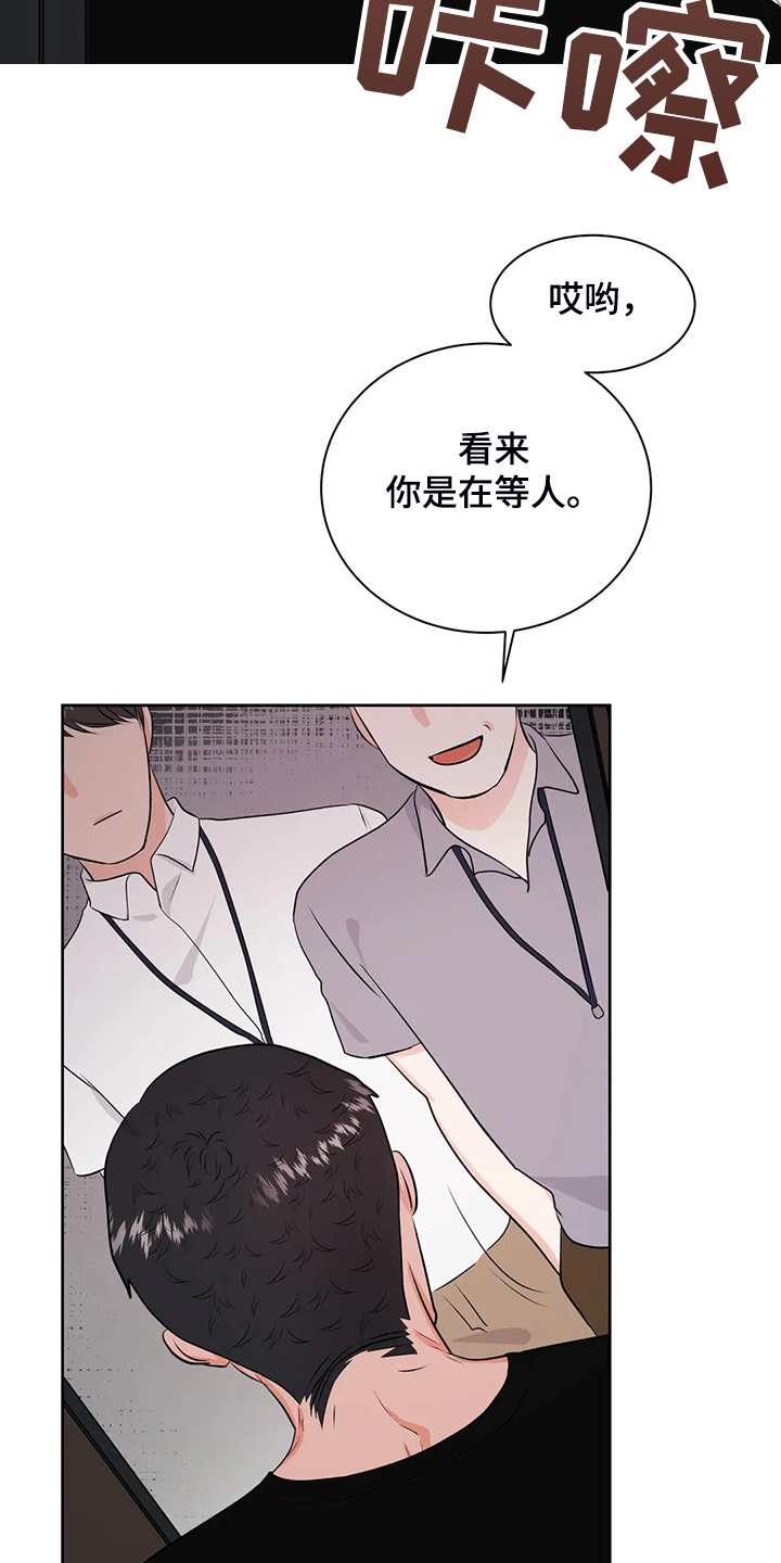 第87章：来了~警察20