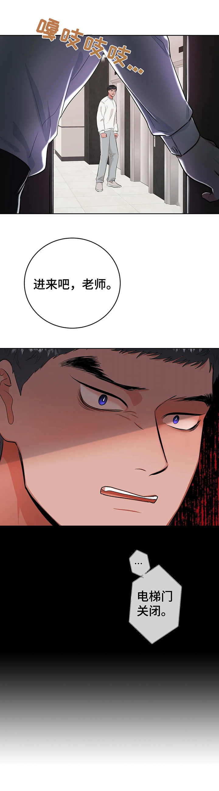 第20章：时机5