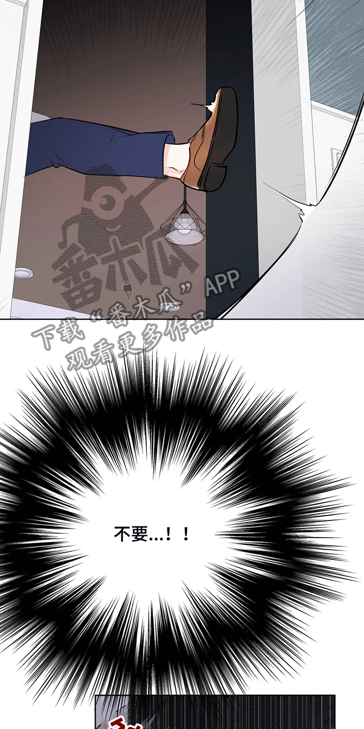 第92章：是谁？19