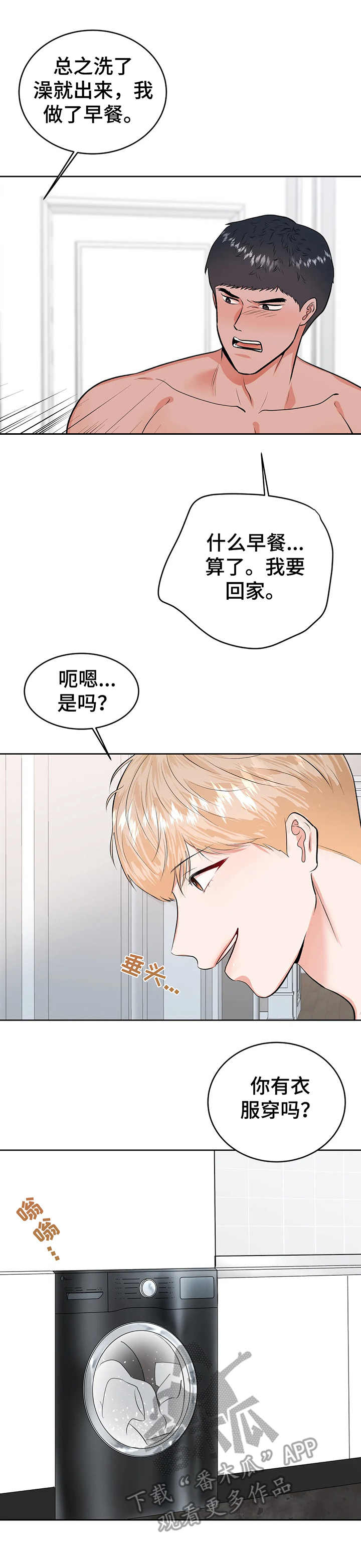 第25章：提示6
