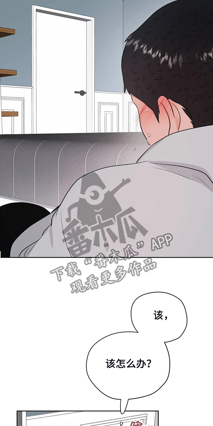 第92章：是谁？16