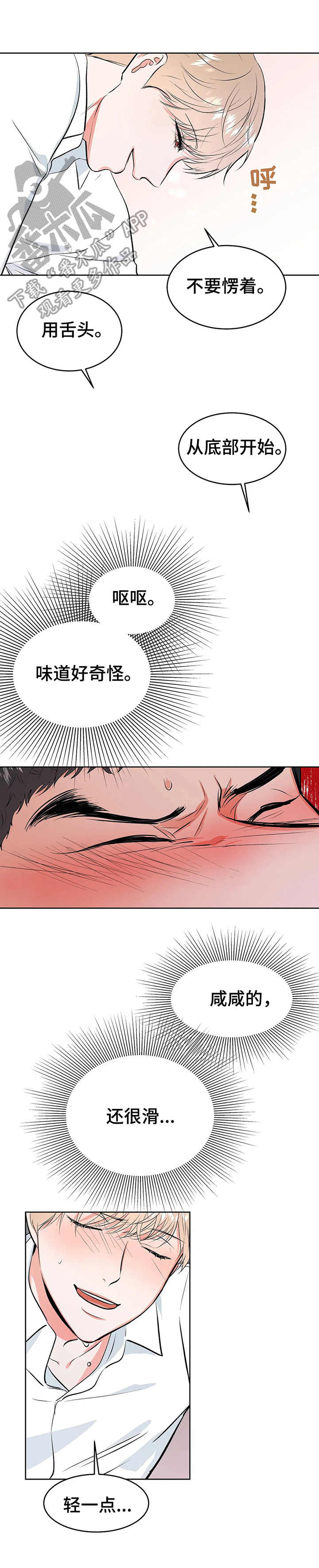 第10章：到此为止1