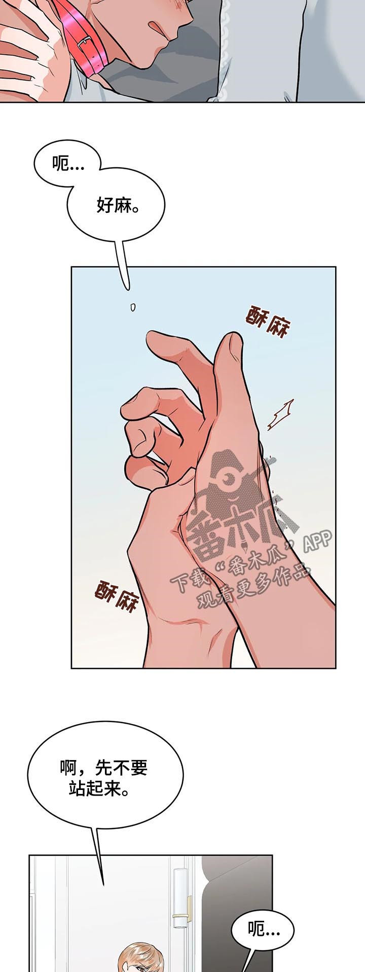 第33章：治疗1