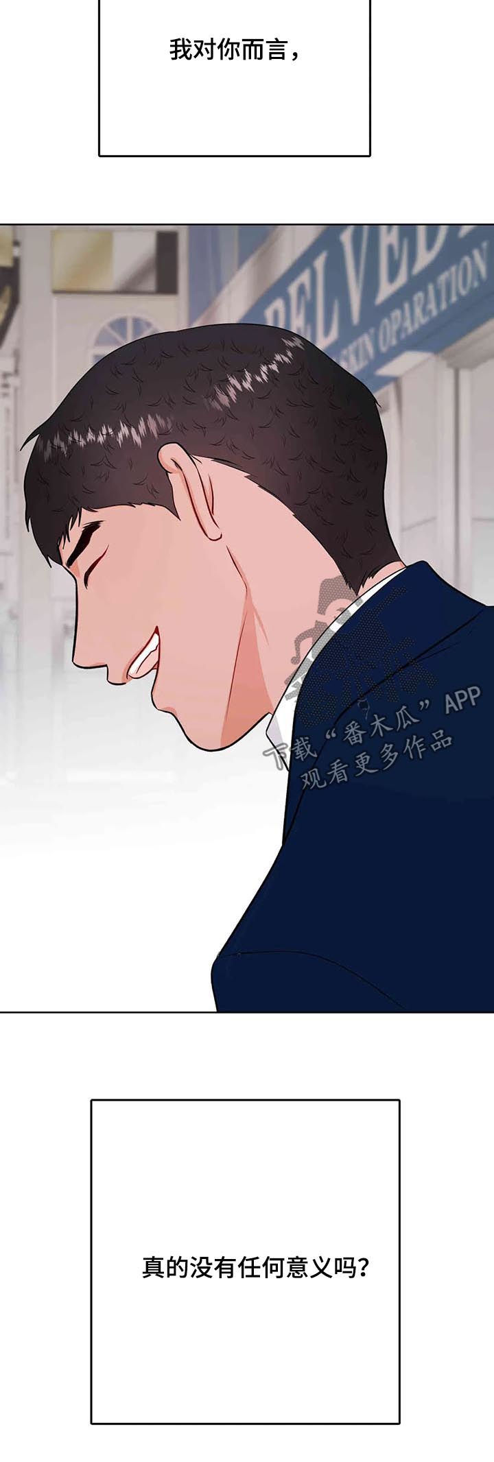 第57章：挑事1