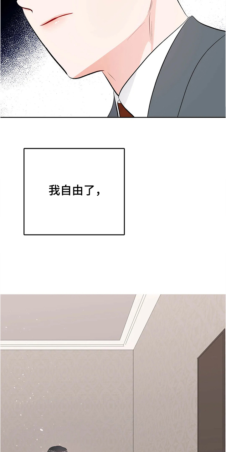 第82章：分手11