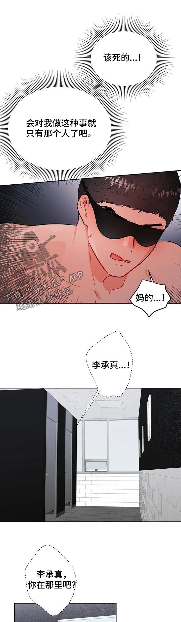 第47章：女厕1