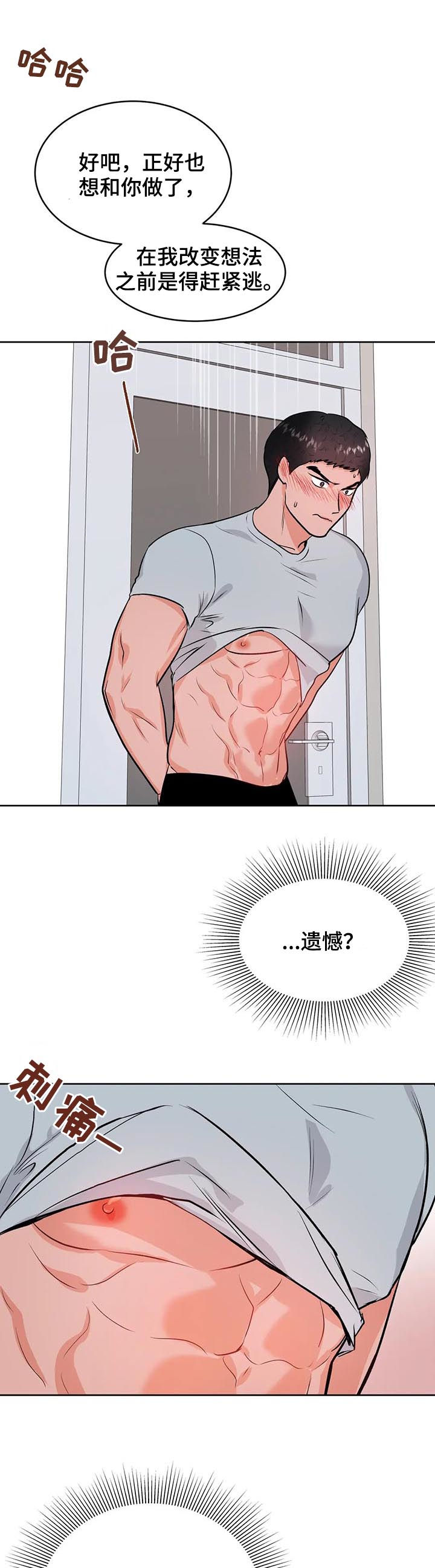 第39章：我没有10