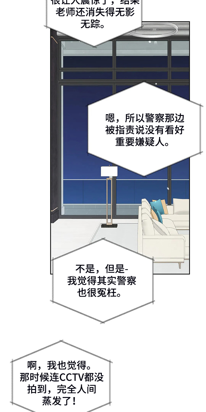 第99章：【完结】得到我想要的13