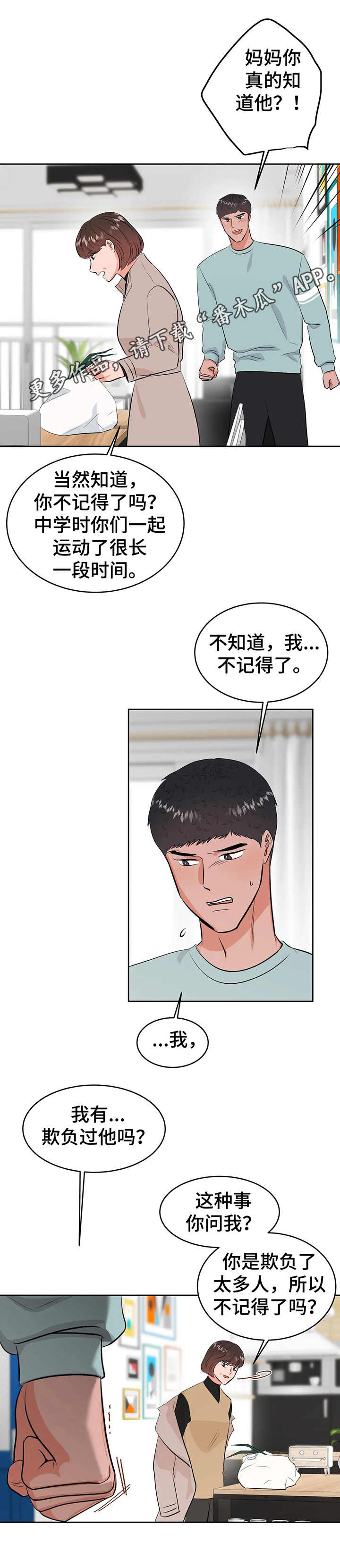 第26章：相册7