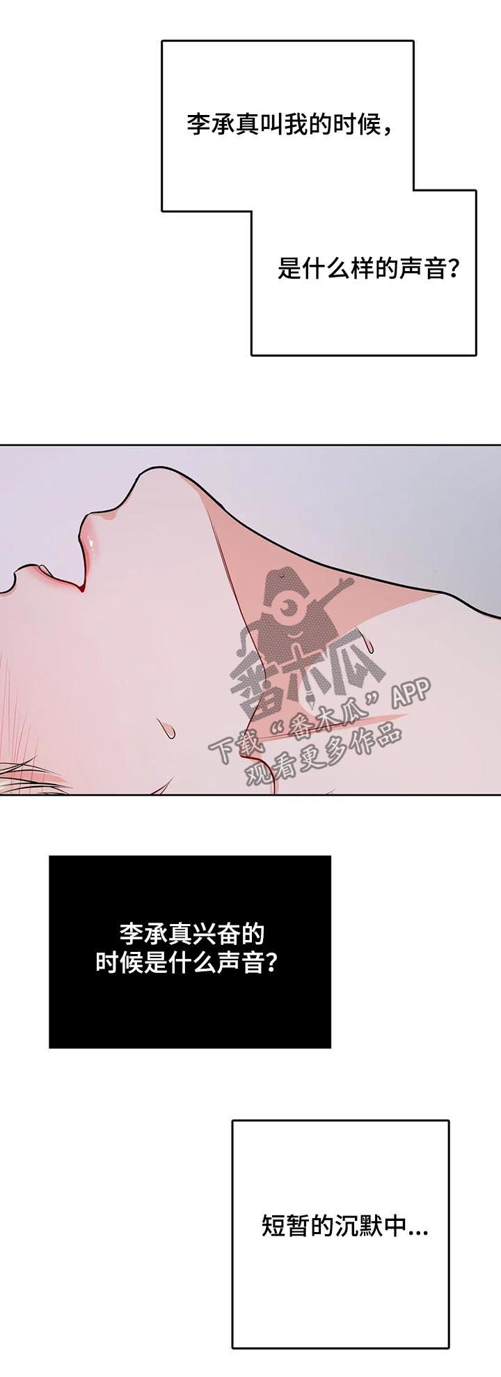 第43章：倒霉14