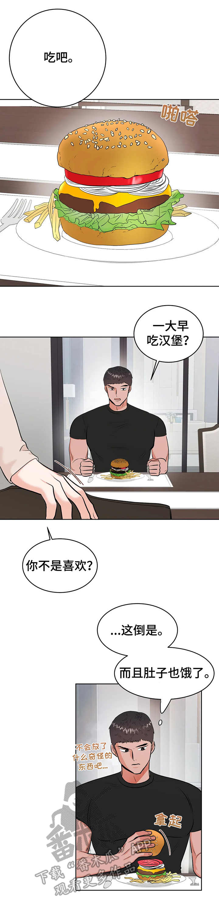 第25章：提示7