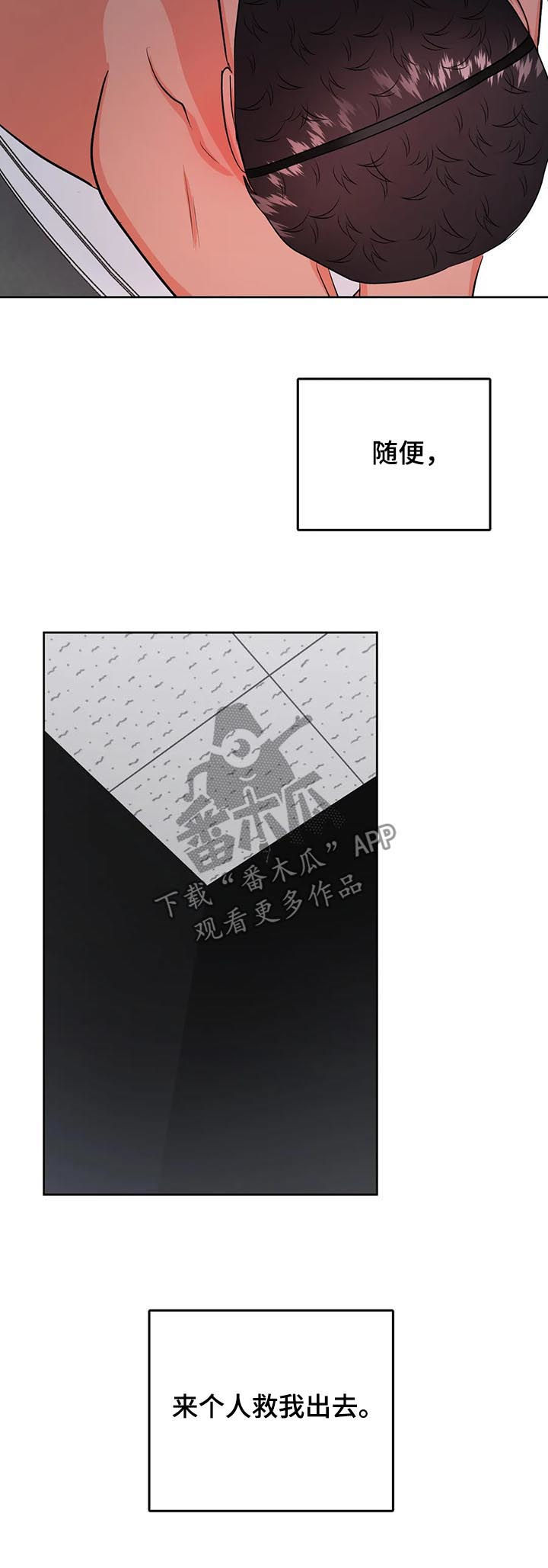 第47章：女厕13