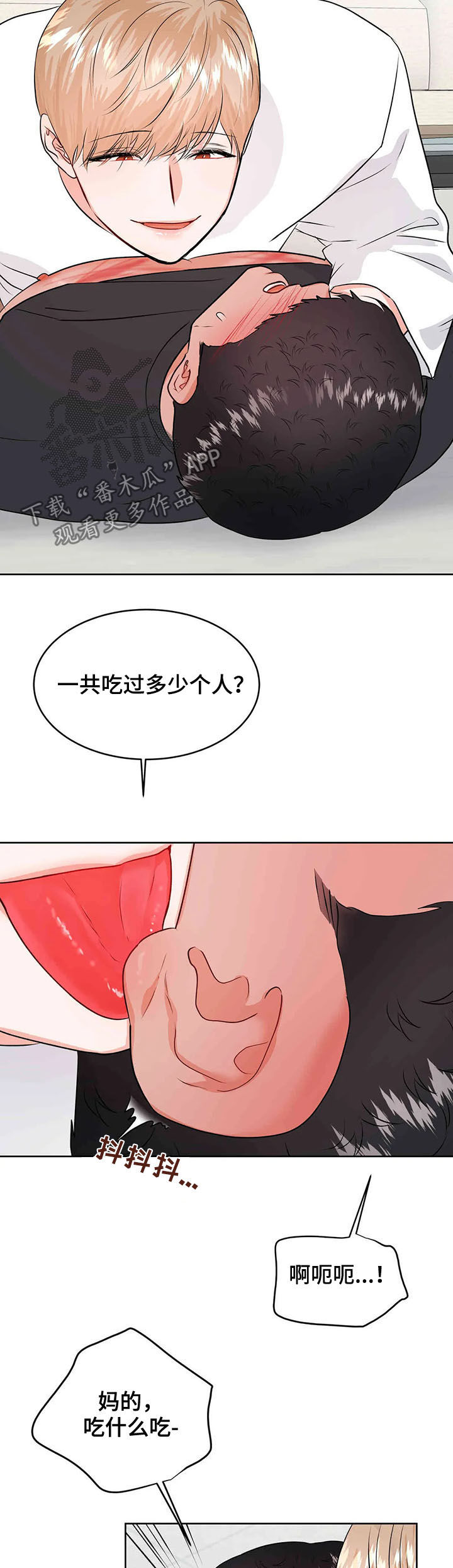 第61章：成为过去15
