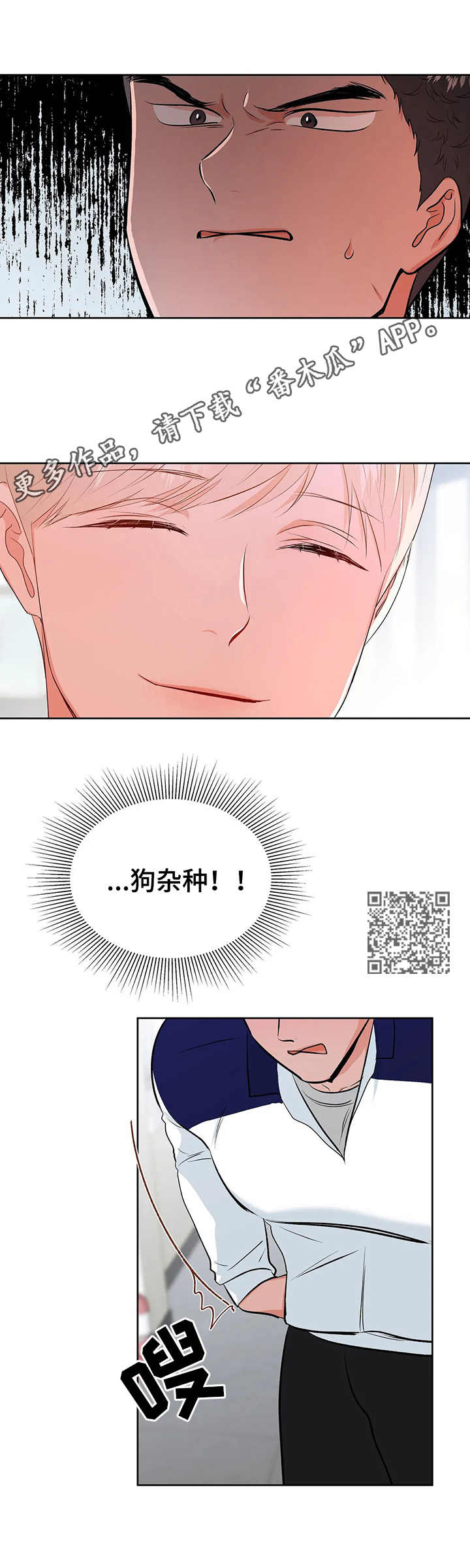 第18章：没有头绪6