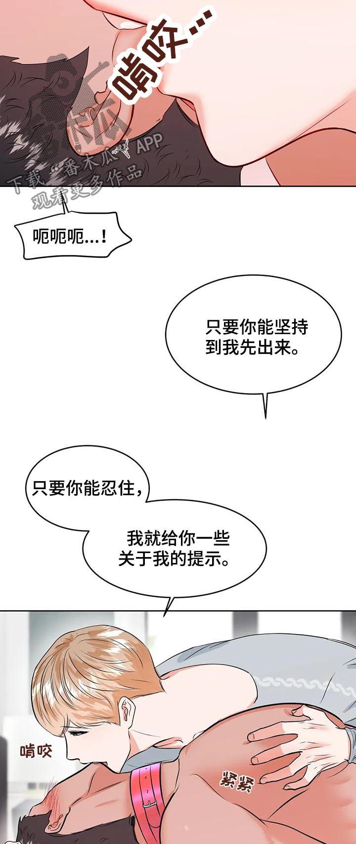 第30章：断了你负责1