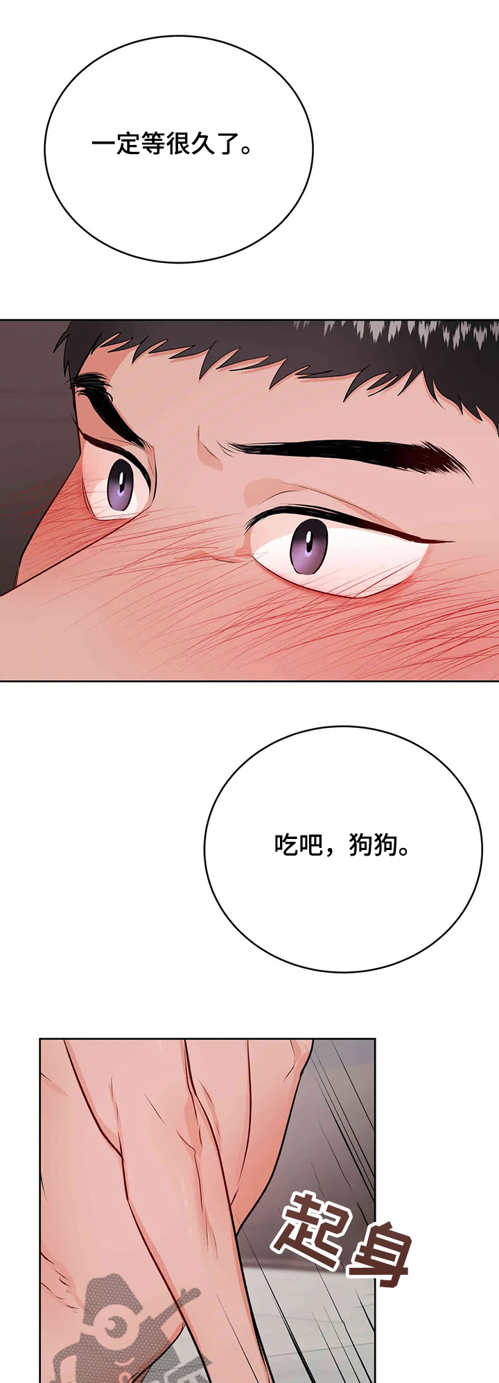 第69章：宛若中毒5