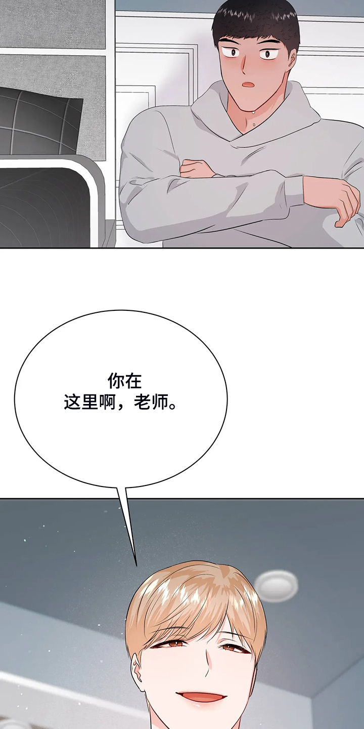 第92章：是谁？24