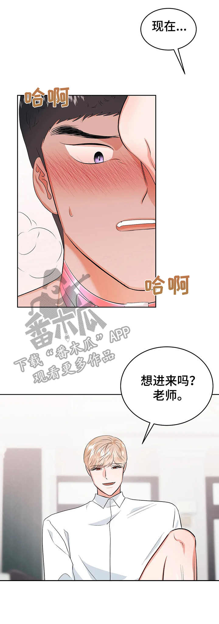 第23章：玩具7