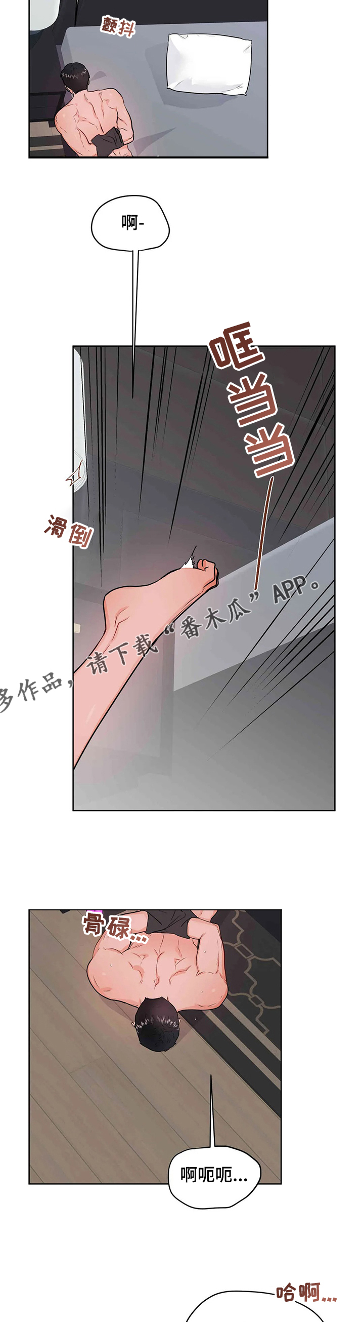 第65章：艰难的时间7