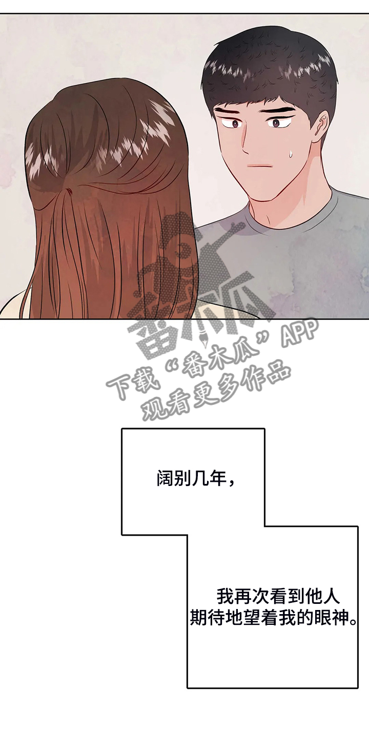 第89章：就此了结吧12