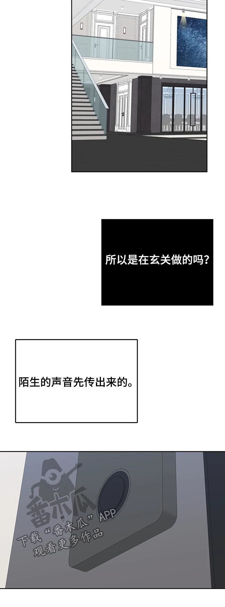 第43章：倒霉12