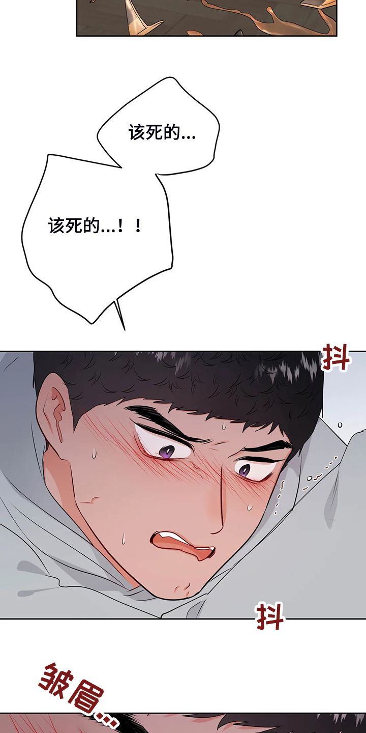 第90章：下不了决心2