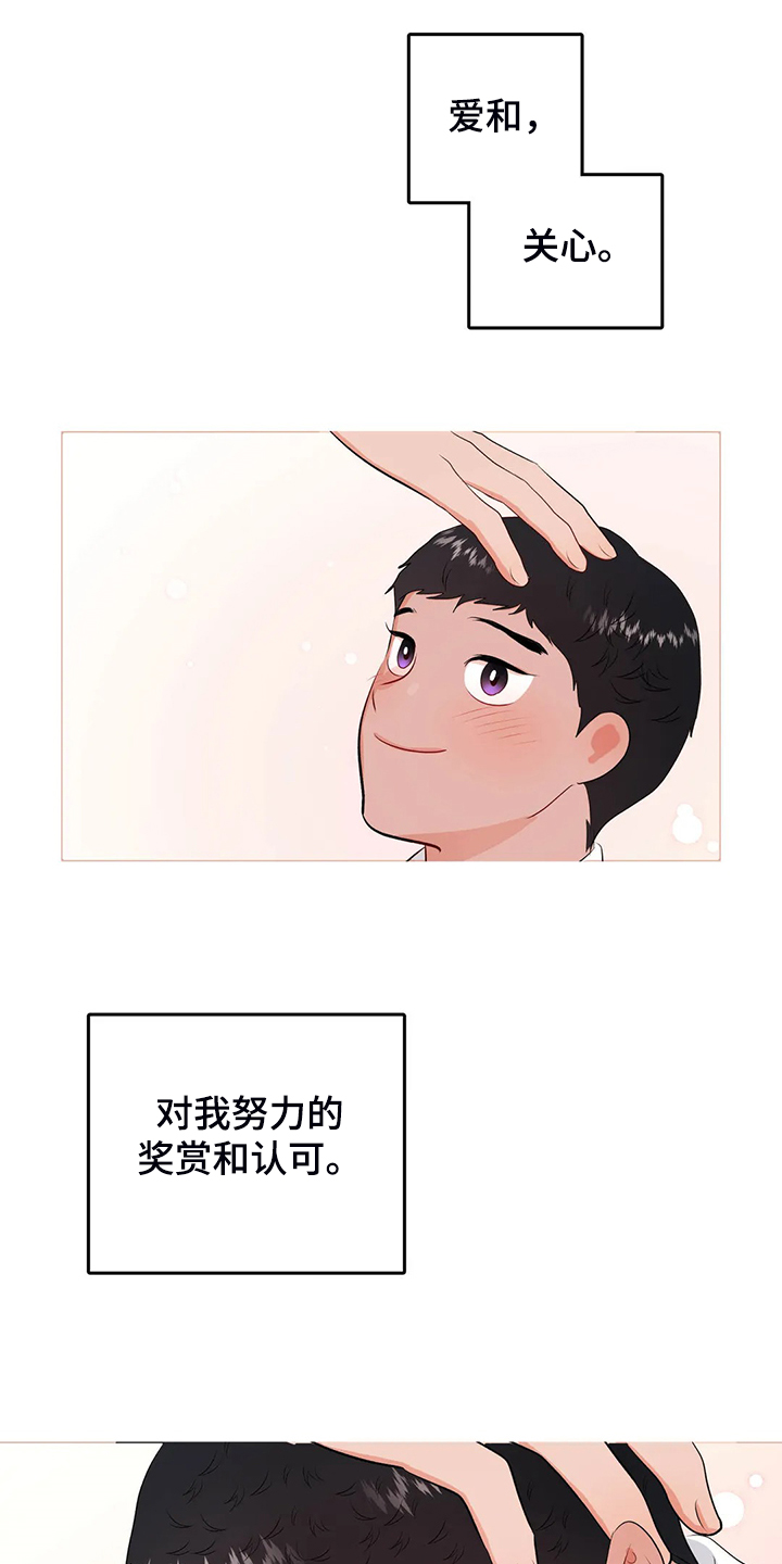 第90章：下不了决心22