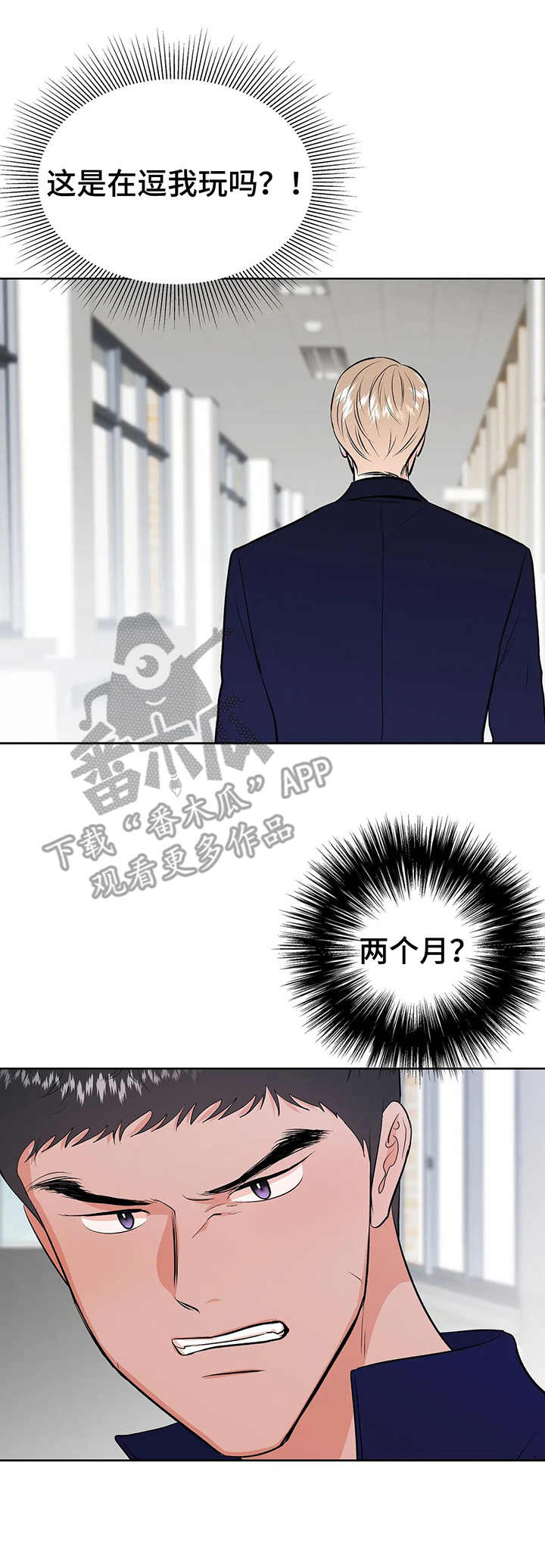 第18章：没有头绪9