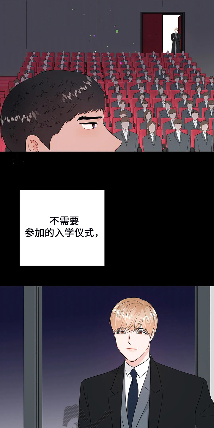 第94章：打碎它25