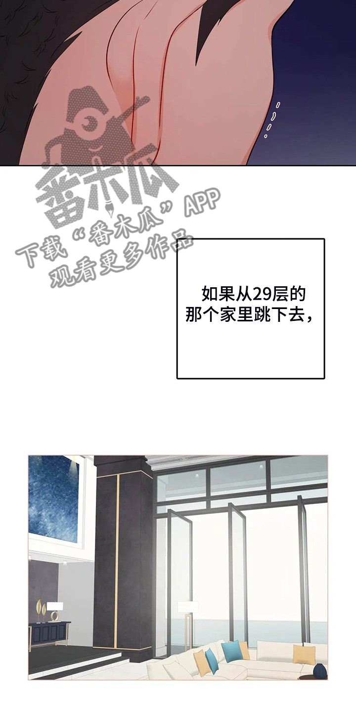 第90章：下不了决心10