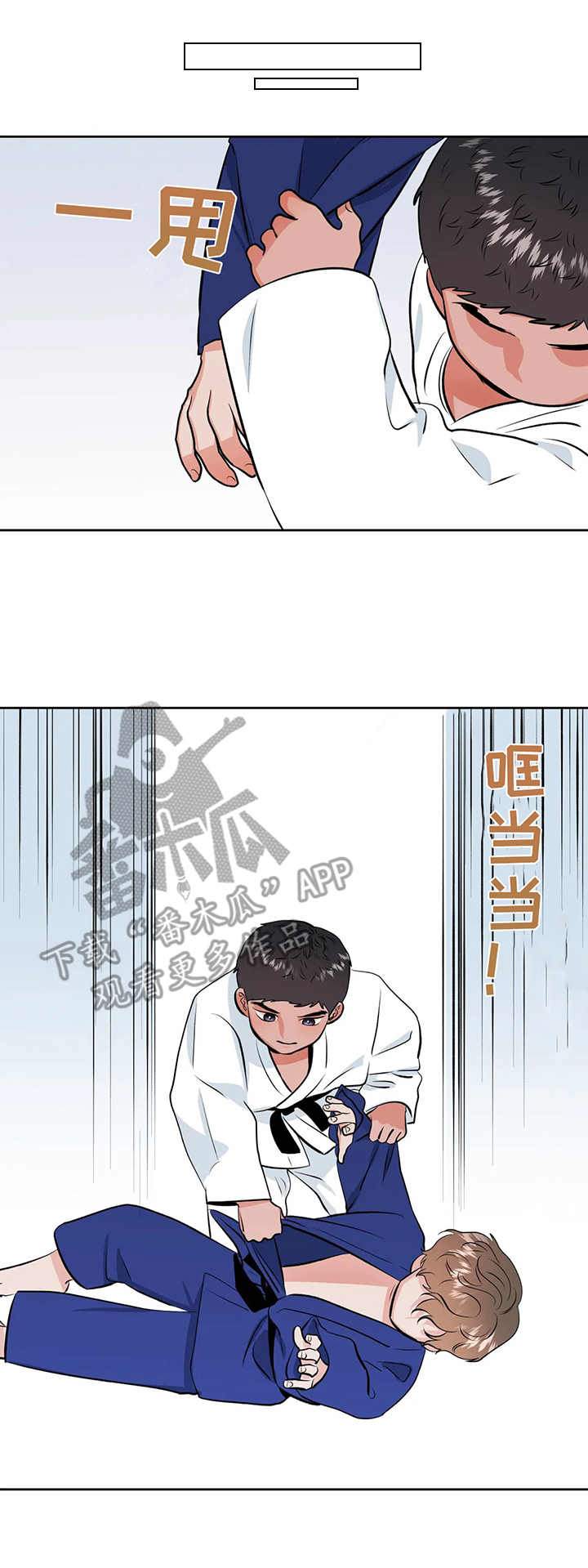 第24章：深入我心8