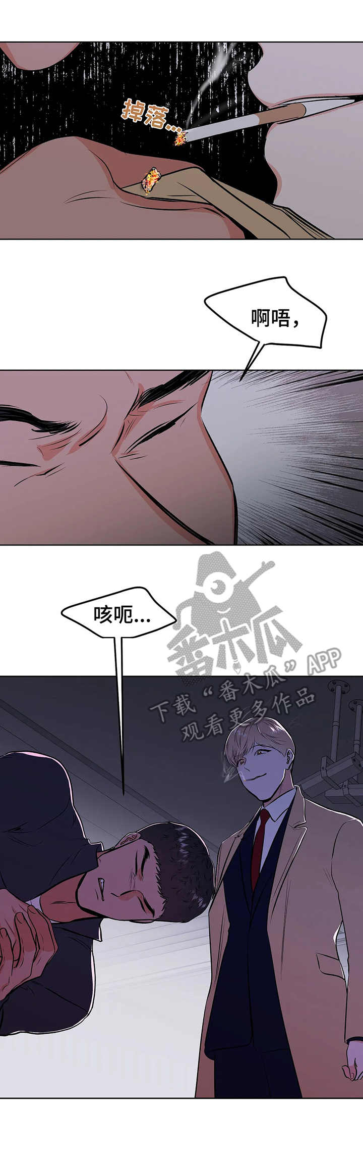 第5章：把柄8