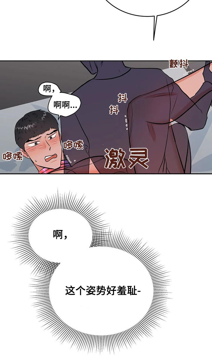 第31章：应该是我16