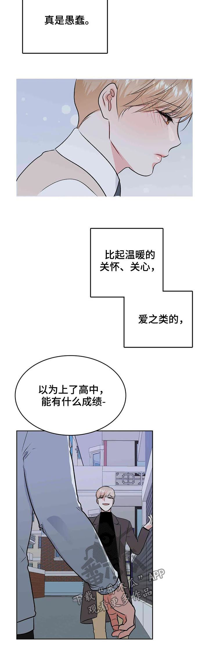 第57章：挑事14