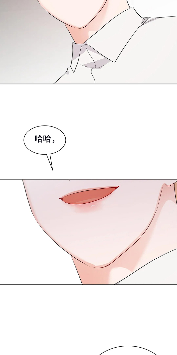 第96章：突然有个想法15