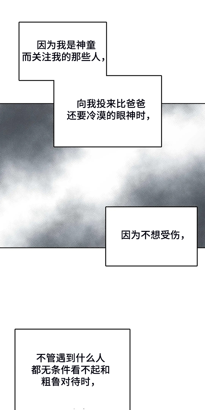 第89章：就此了结吧8