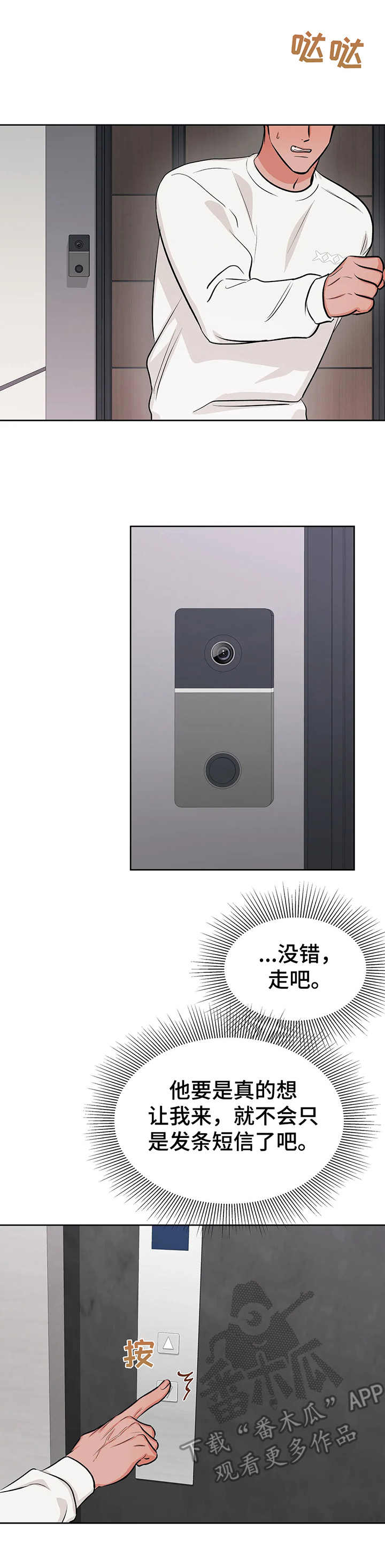 第20章：时机0