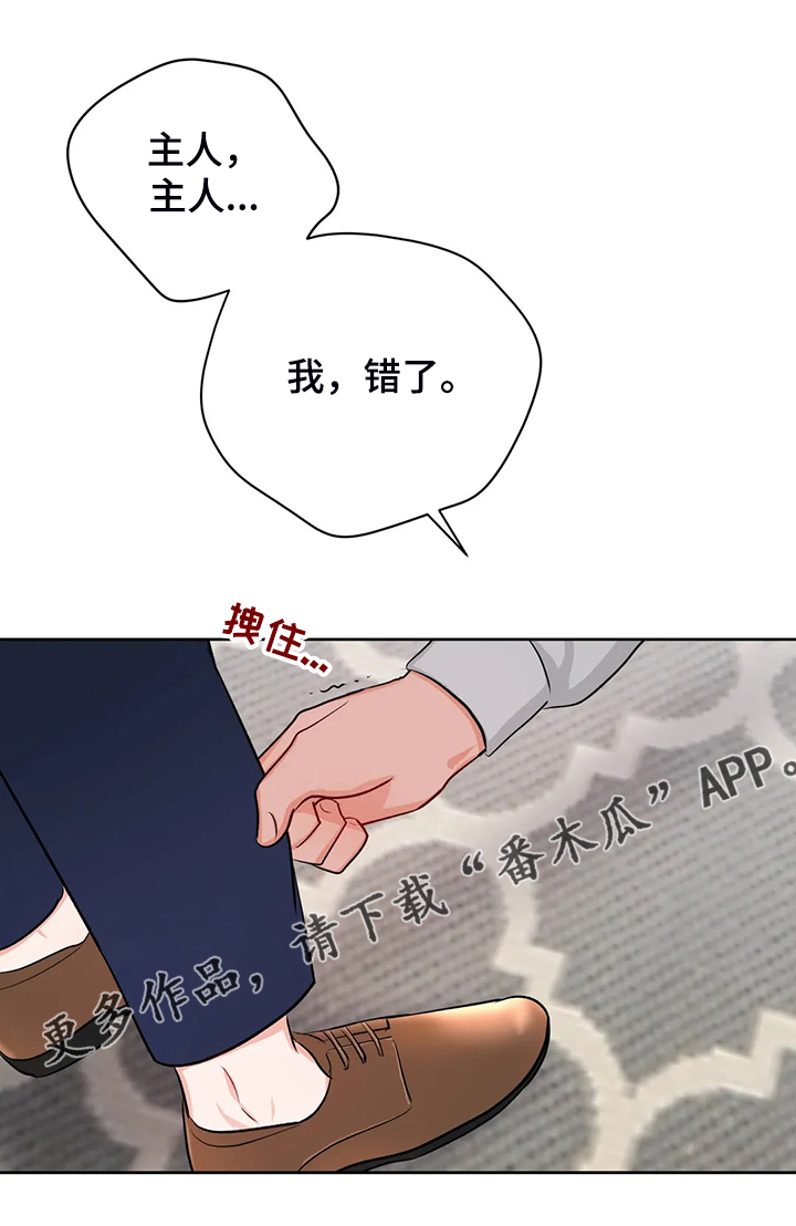 第92章：是谁？27