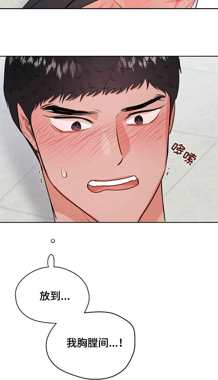 第61章：成为过去19