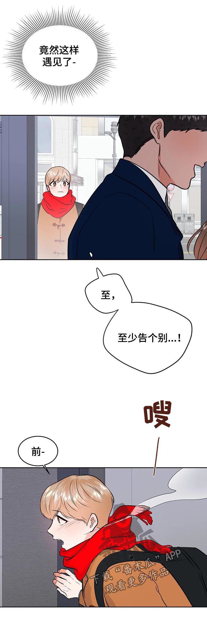 第56章：告别15