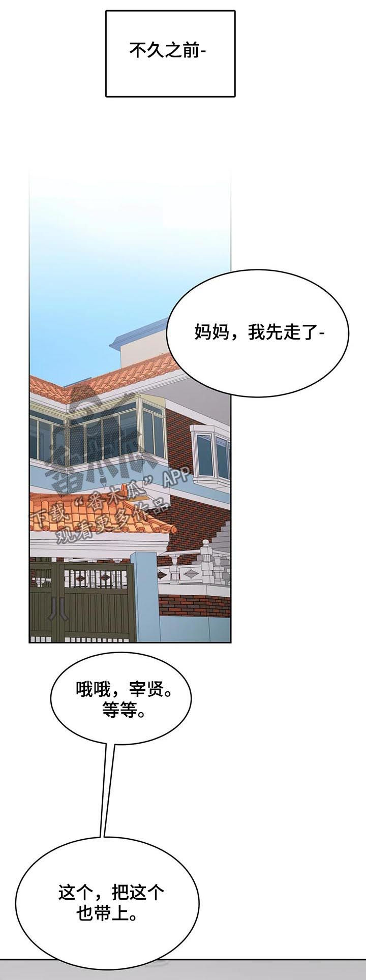 第40章：酒15