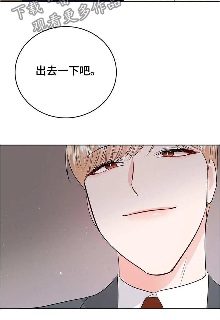第80章：没有打扰你们吧10