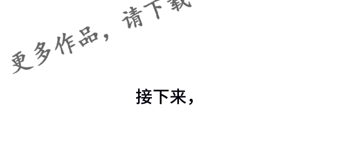 第96章：突然有个想法19