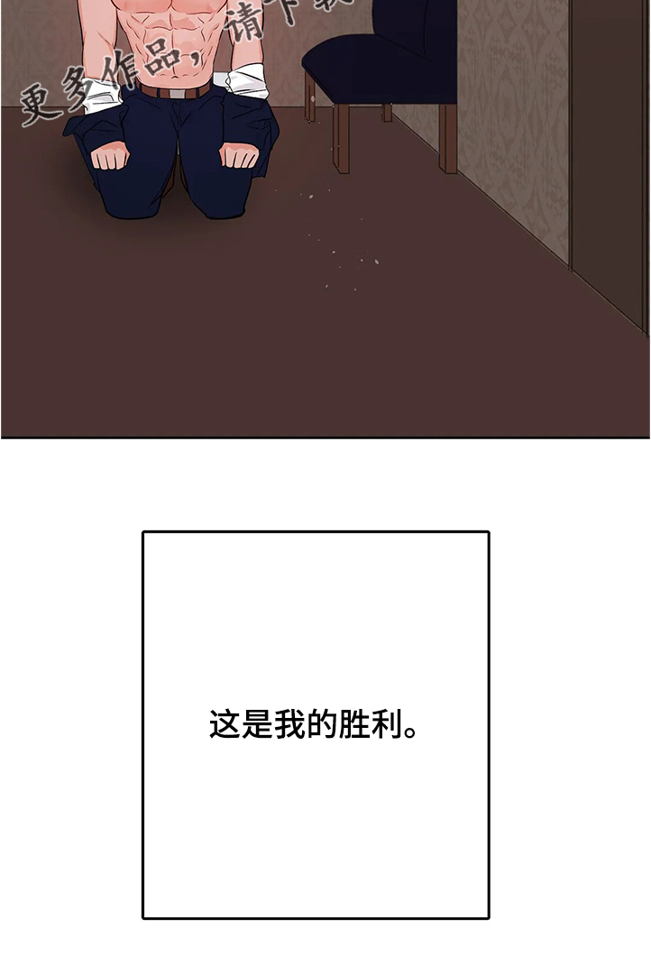 第81章：游戏结束了20