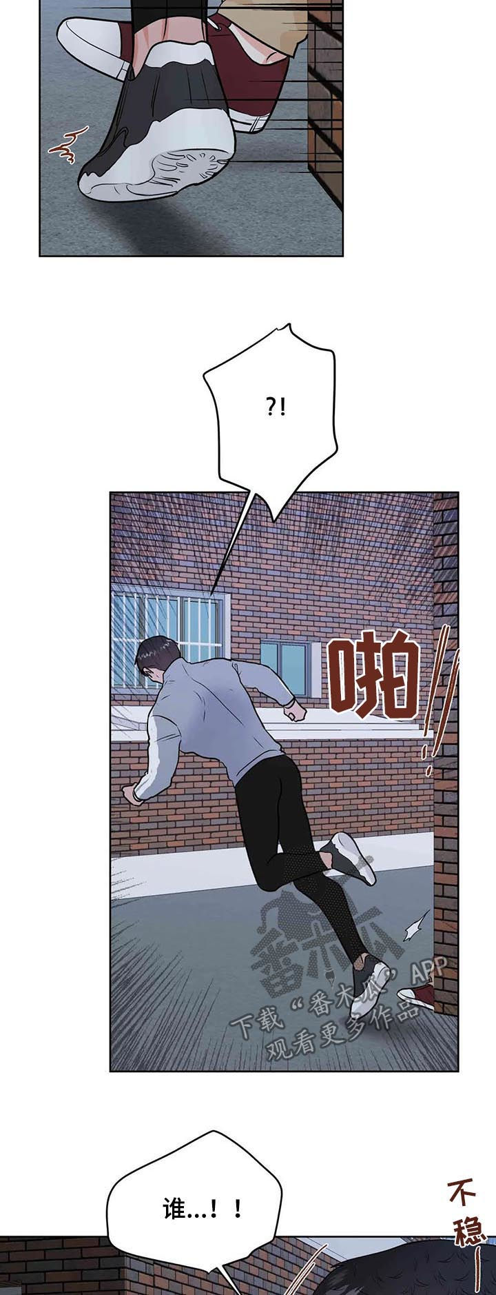 第57章：挑事5