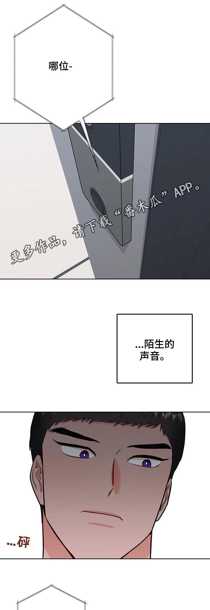 第42章：真蠢0