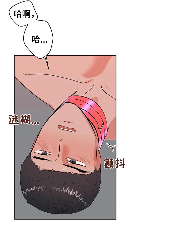 第32章：真可爱9