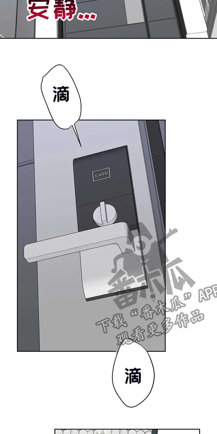 第92章：是谁？8