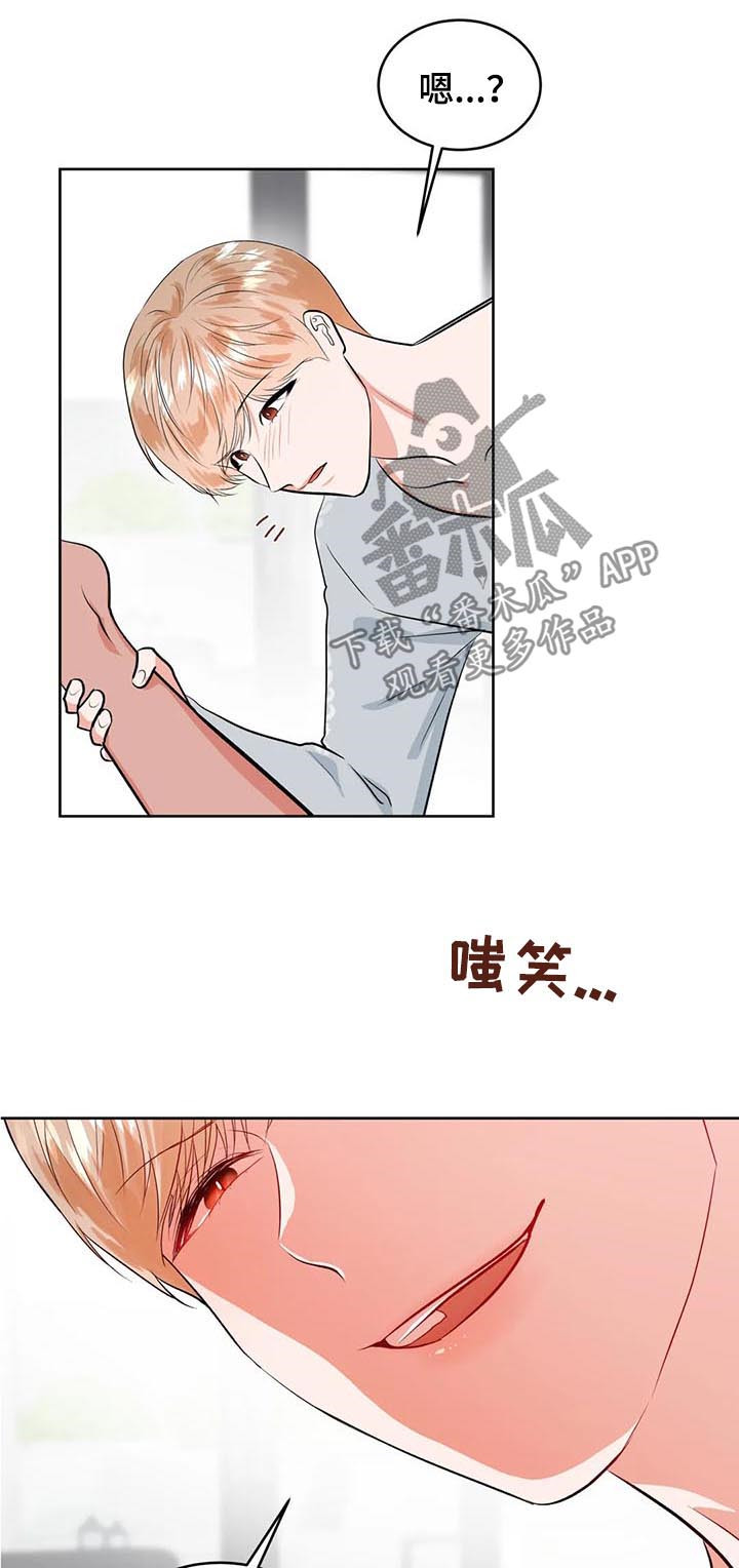 第32章：真可爱10