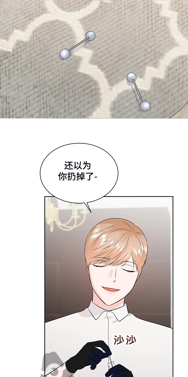 第96章：突然有个想法4